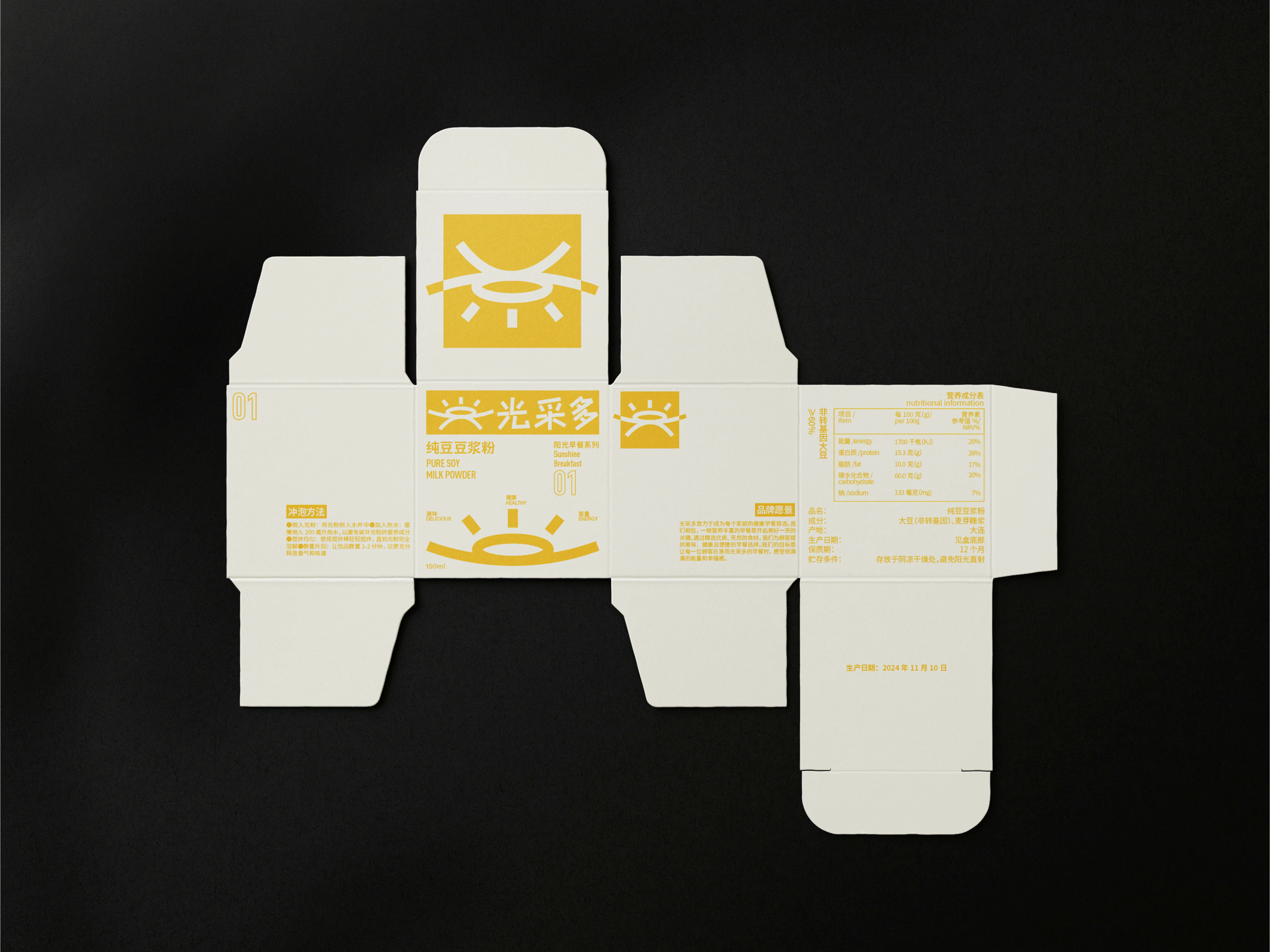 2025 设计作品集