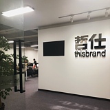 哲仕策略包装设计的头像