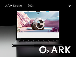 威奥易氧官方网站升级