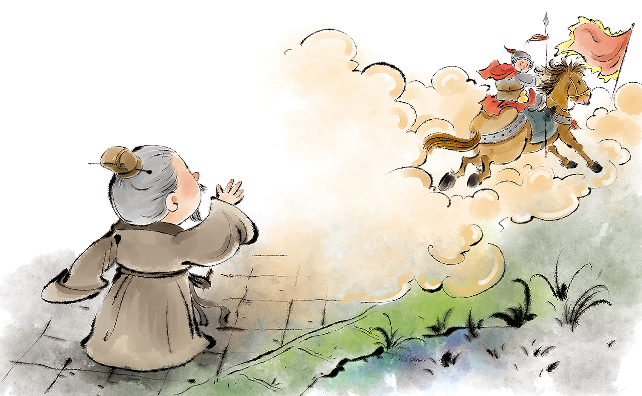 我相信自己》名家绘本