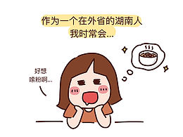 卡通IP