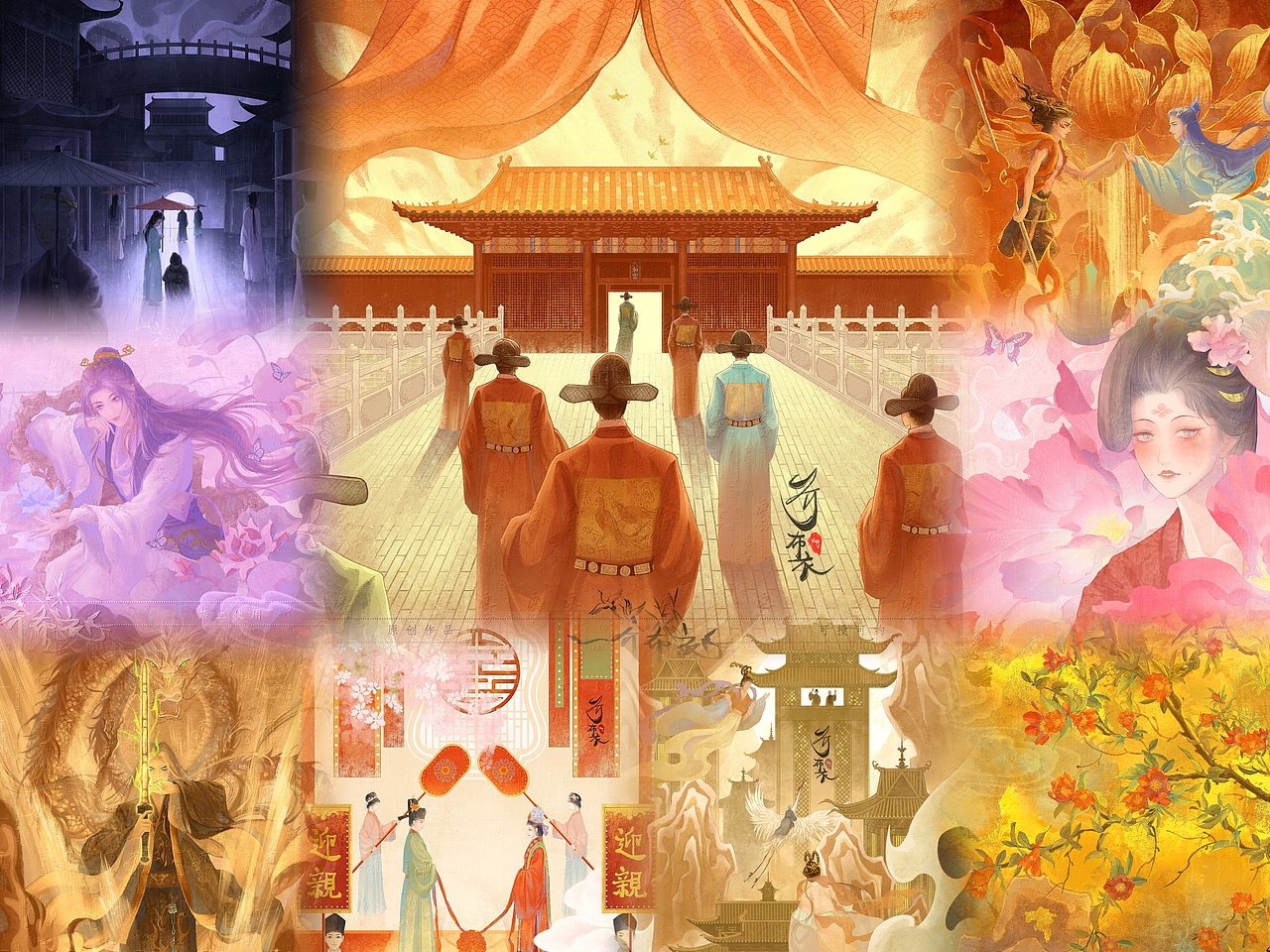 古风插画作品合集~