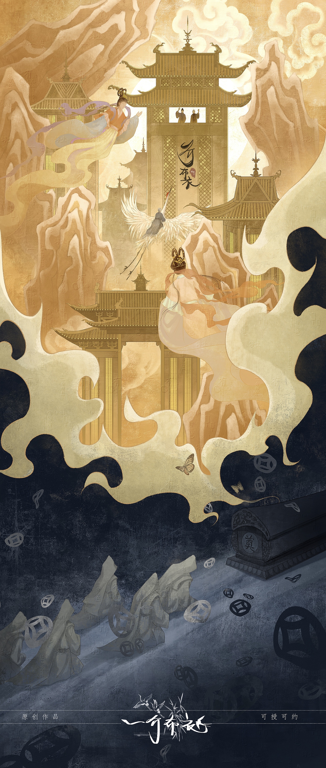 古风插画作品合集~