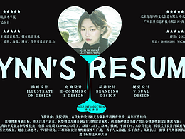 2025視覺設計作品集