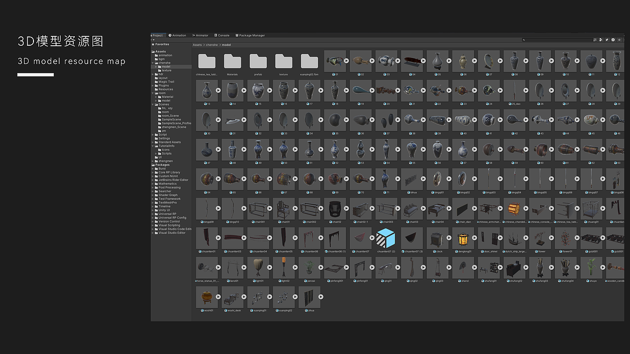 深职大优秀毕设 | 《又见红楼·织梦怡红院落》（图ZMzkwNDQ1MDM2） - 建筑/空间 - 站酷设计师黄咩咩咩咩咩原创素材 - 站酷ZCOOL