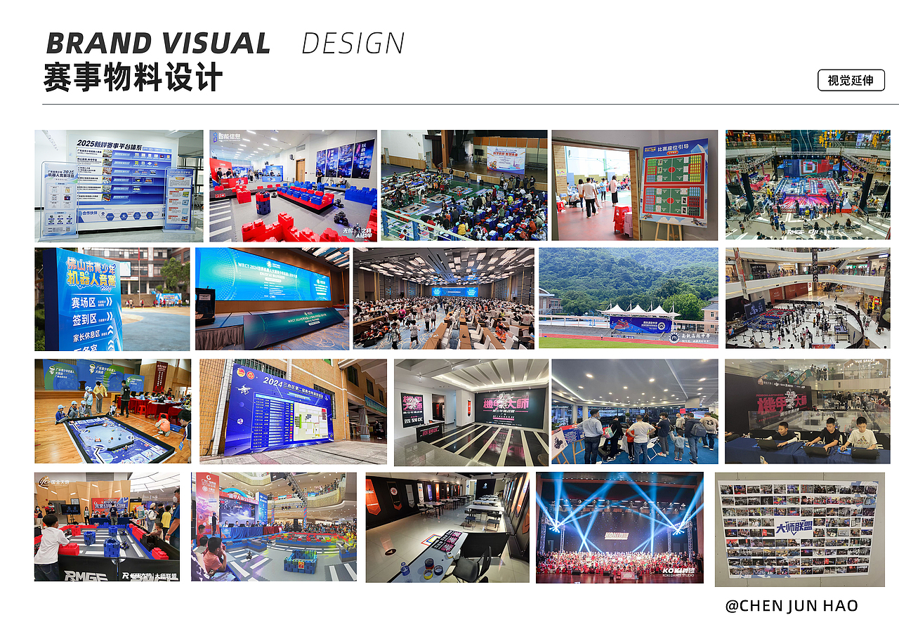 2025视觉设计师作品集（图ZMzkwNDQ2NDcy） - 海报 - 站酷设计师阿豪B原创素材 - 站酷ZCOOL