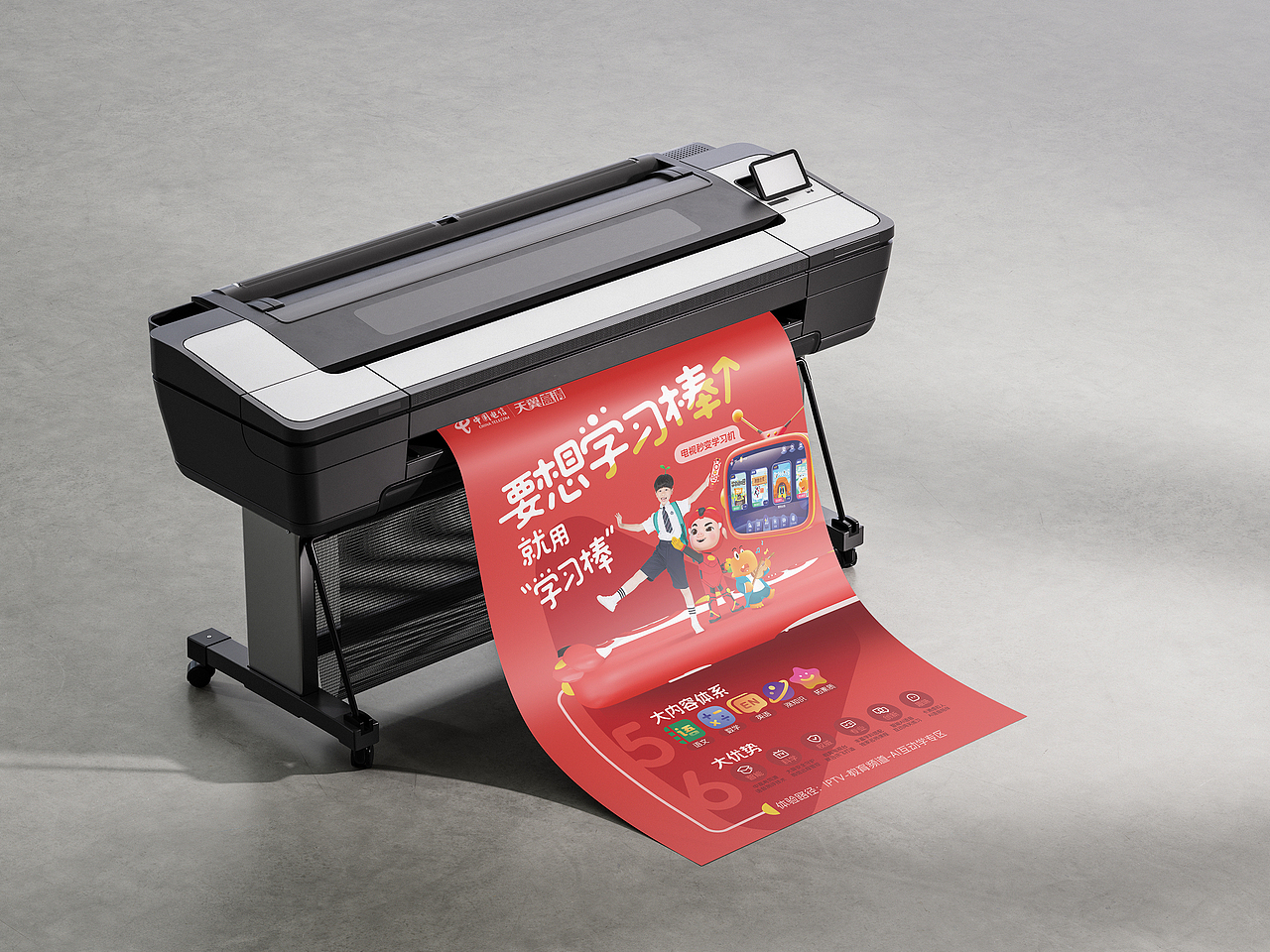 平面视觉物料集