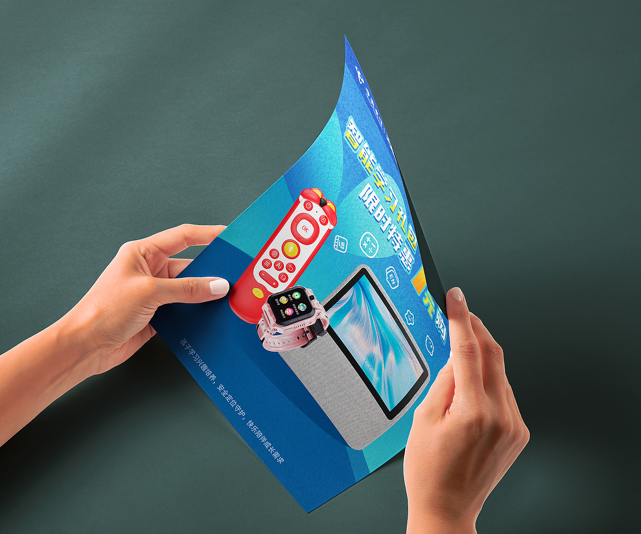 平面视觉物料集