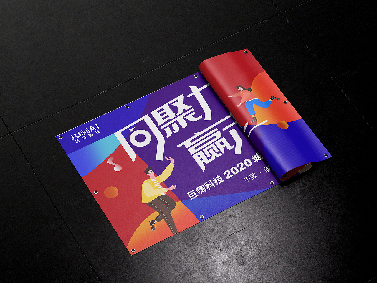 平面视觉物料集