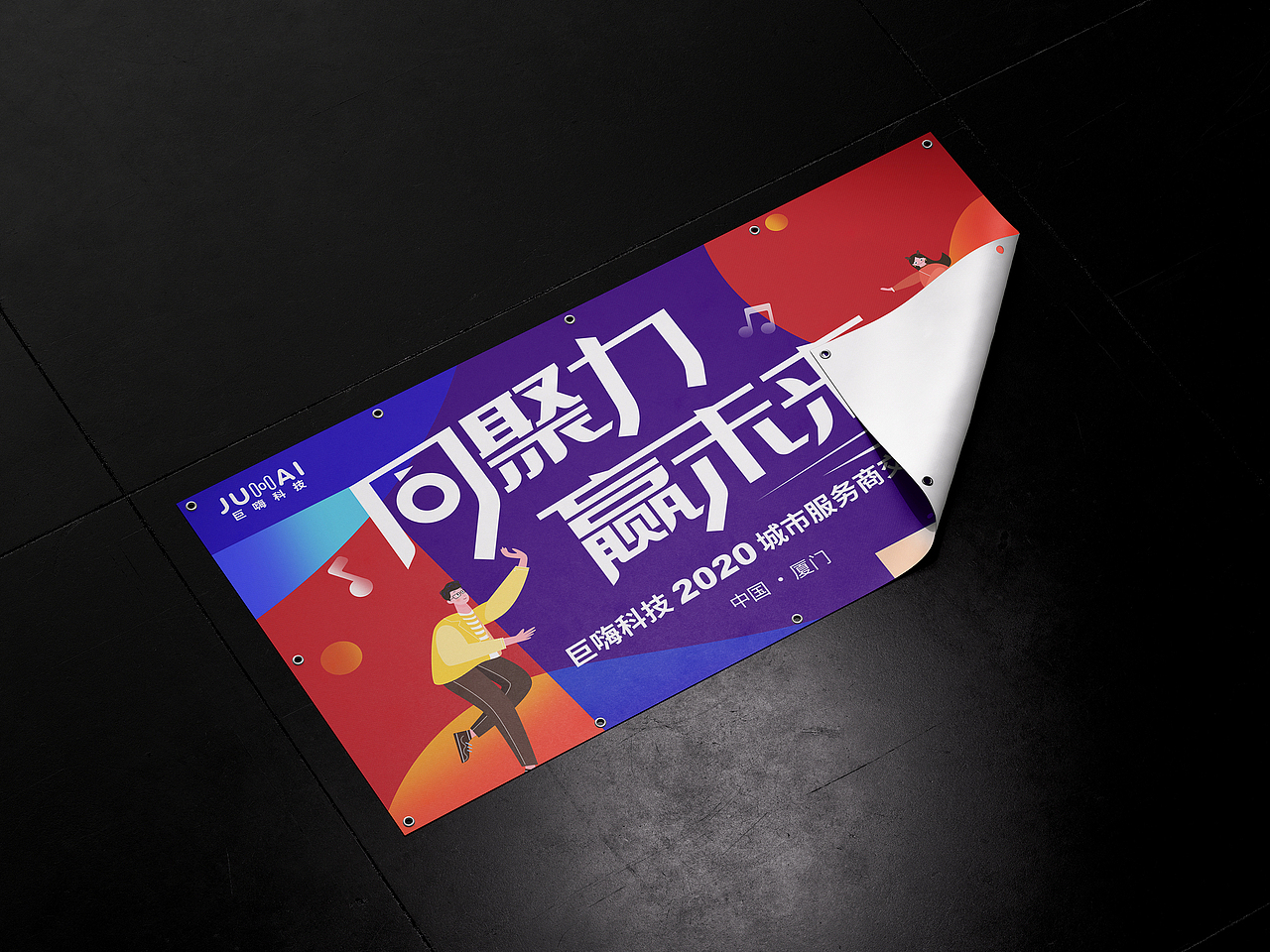 平面视觉物料集