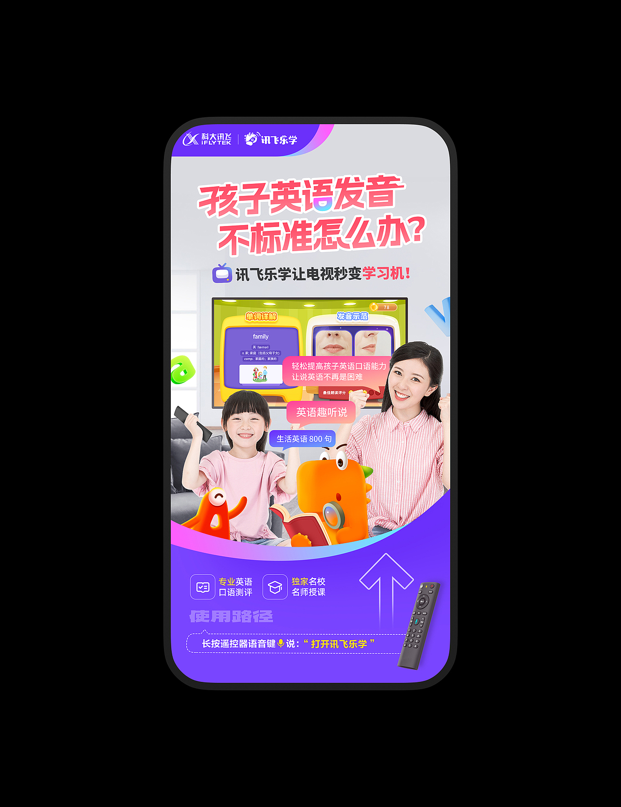 平面视觉物料集