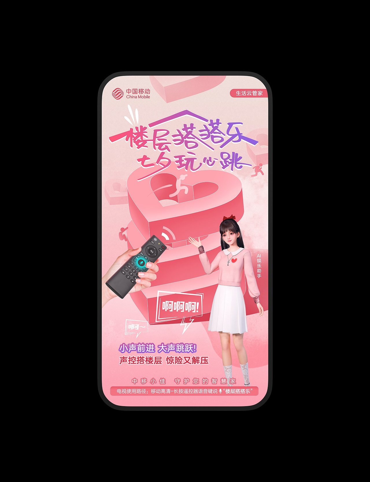 平面视觉物料集