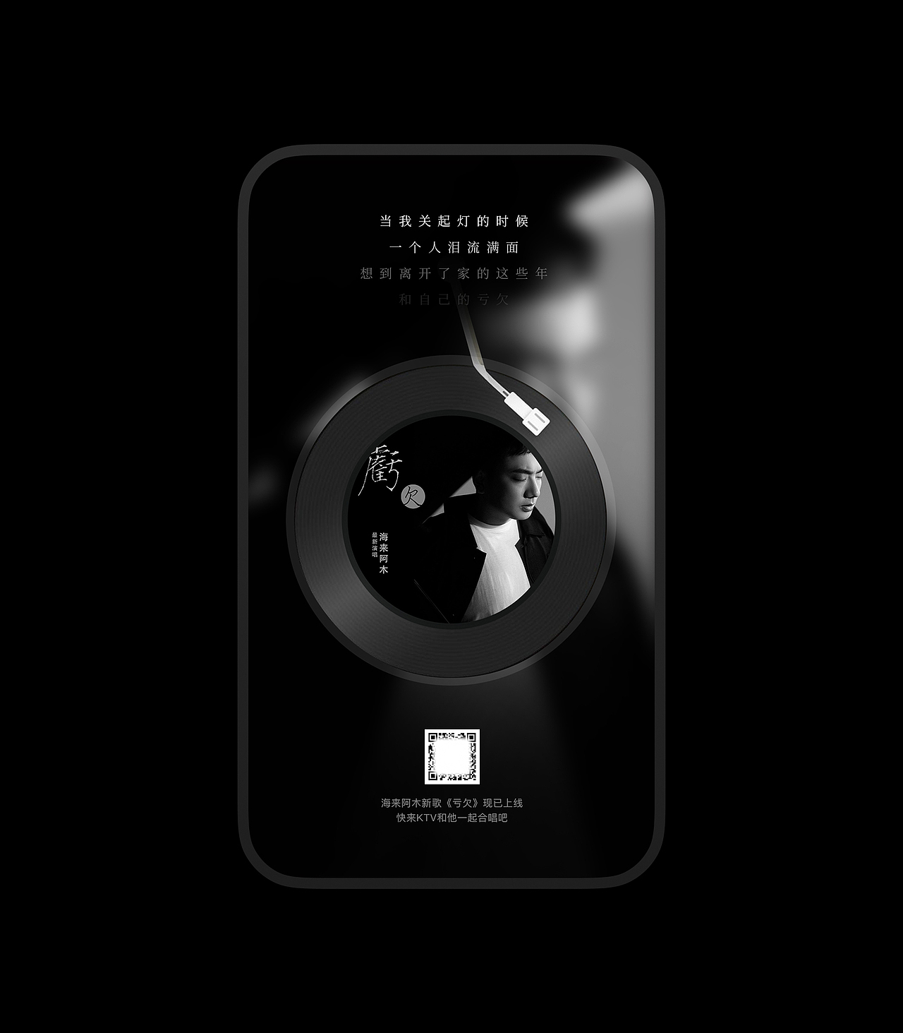 平面视觉物料集