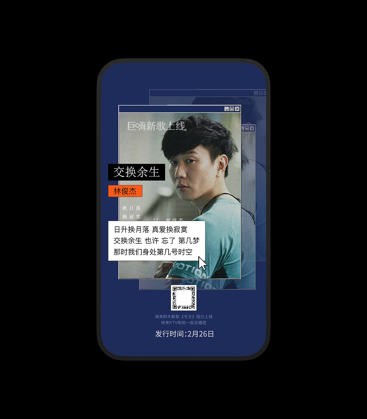 平面视觉物料集