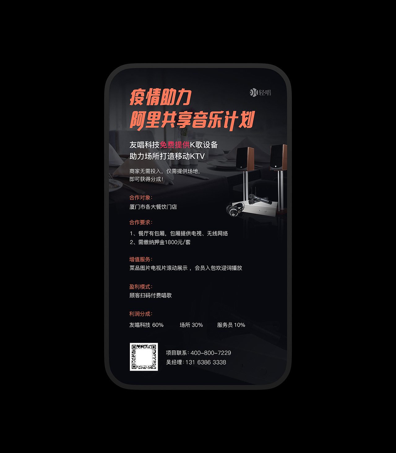 平面视觉物料集