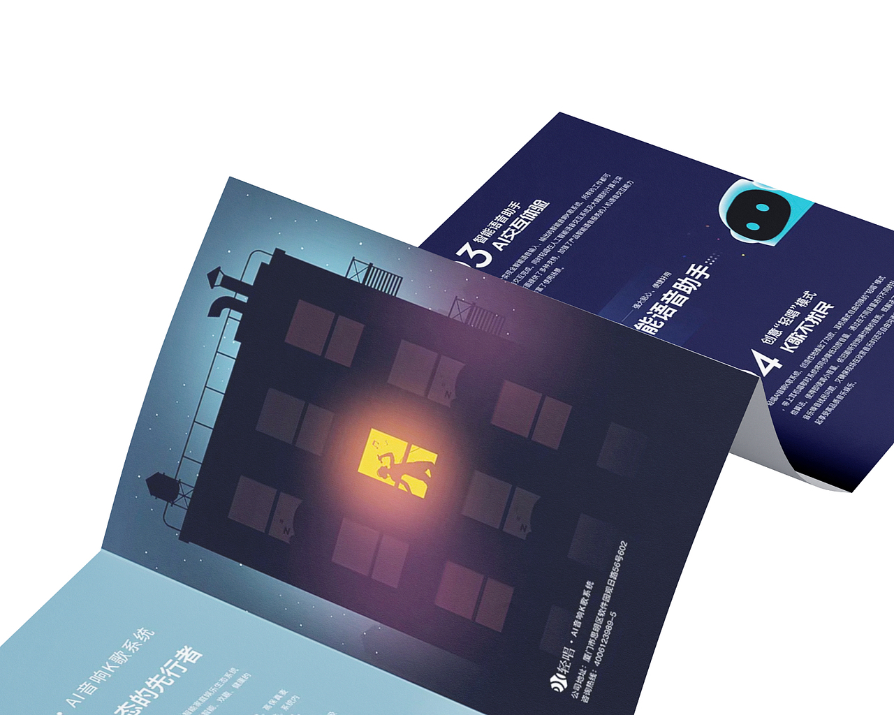 平面视觉物料集