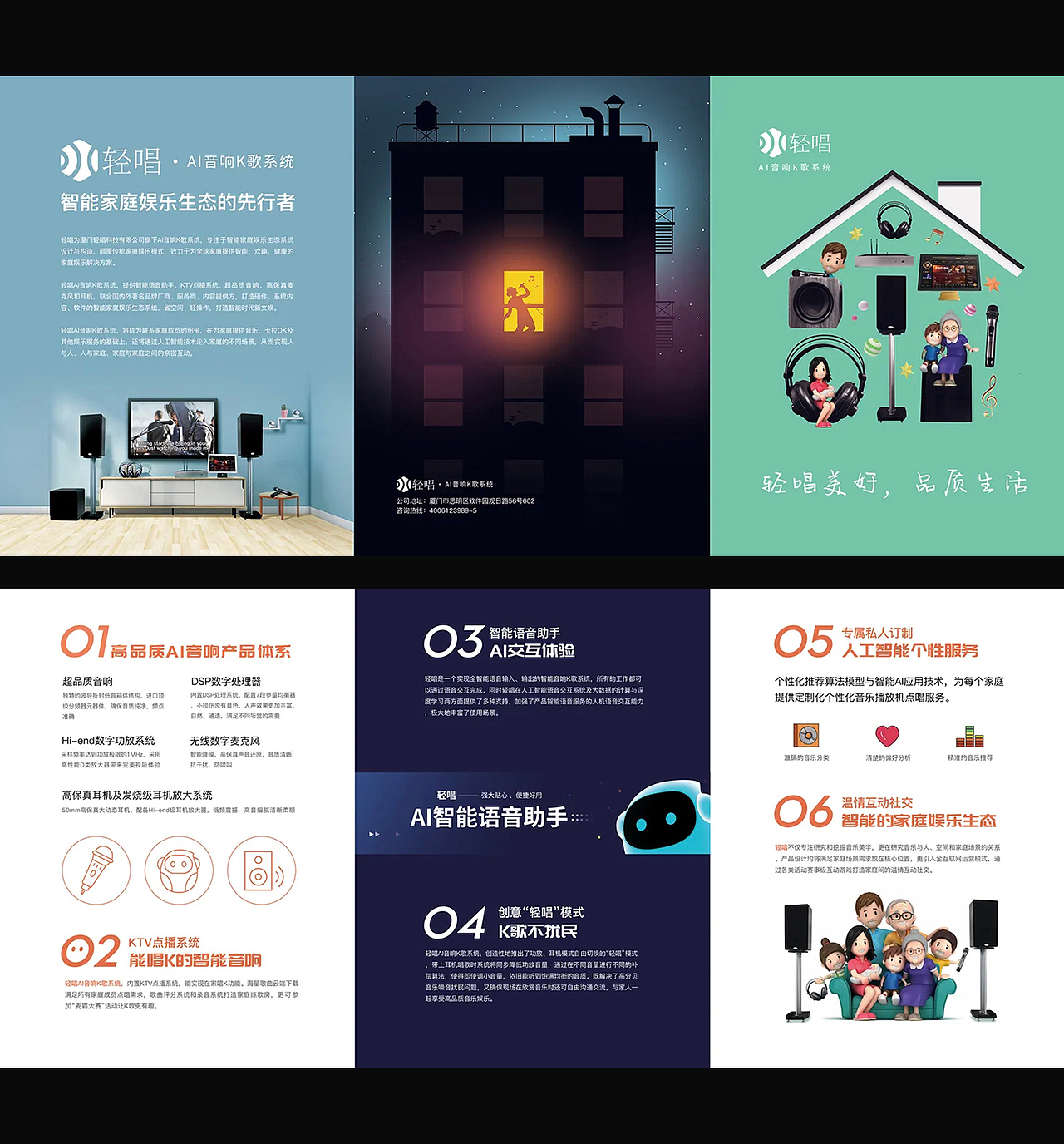 平面视觉物料集