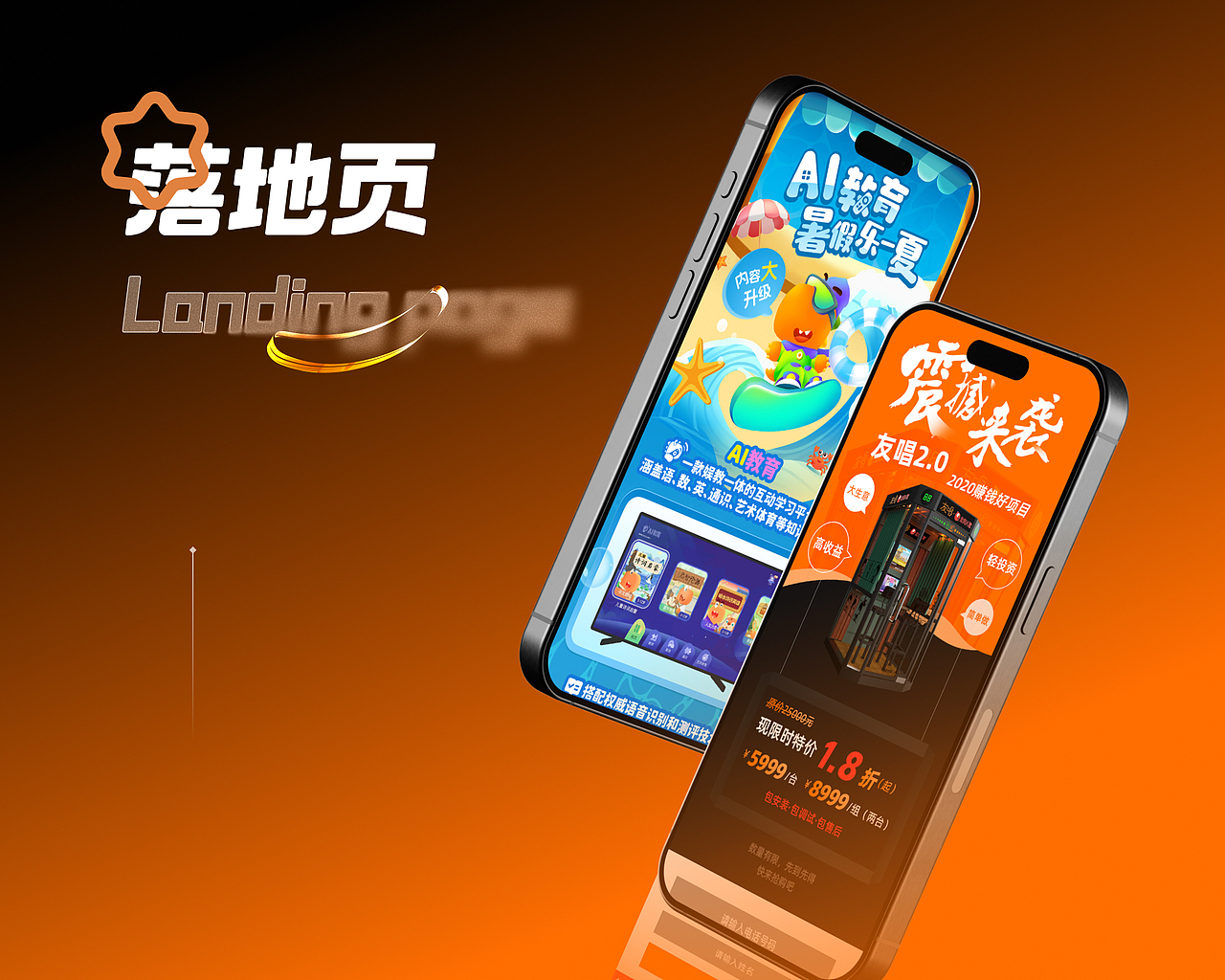 平面视觉物料集