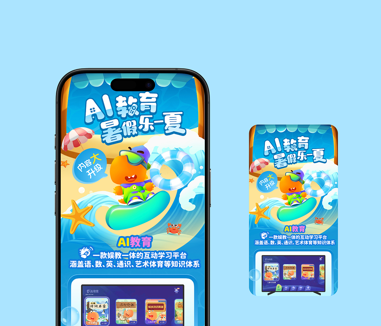 平面视觉物料集