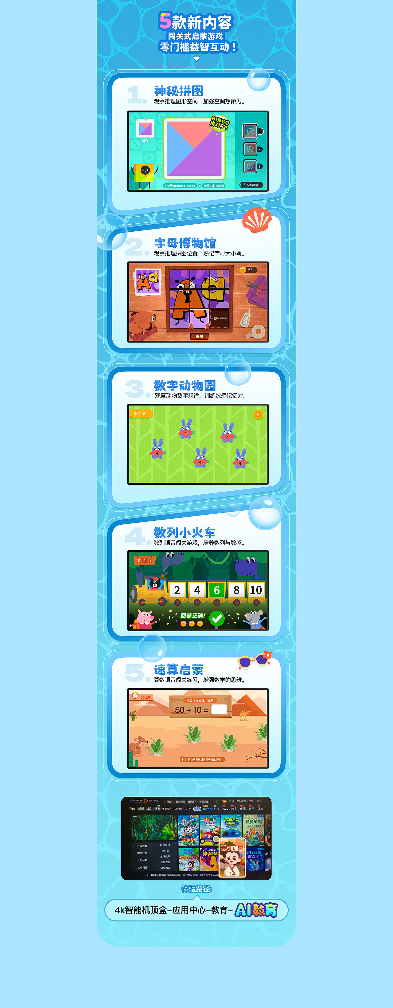 平面视觉物料集