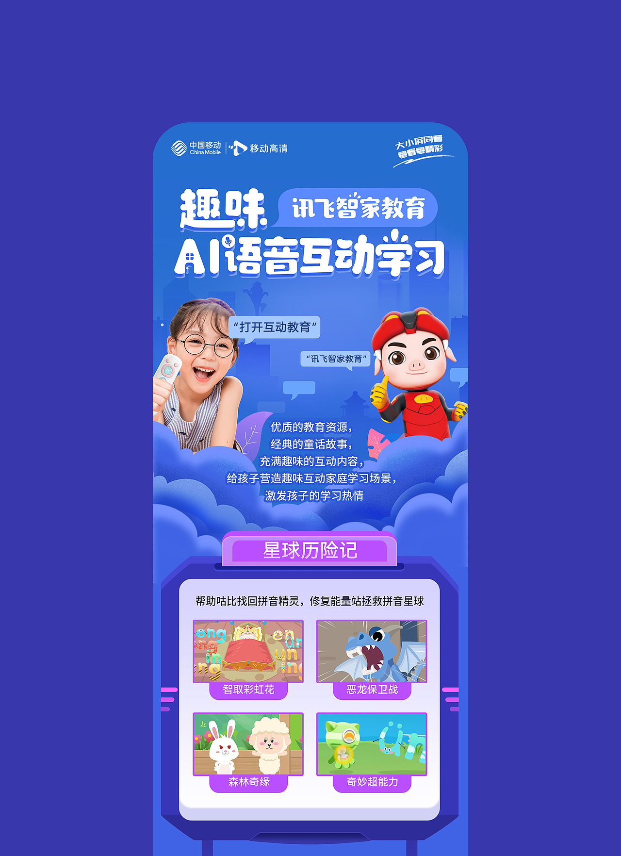 平面视觉物料集