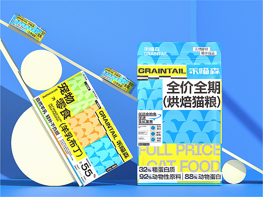 猫粮品牌包装全案设计 | 食品包装 | 猫粮/猫条/猫罐头