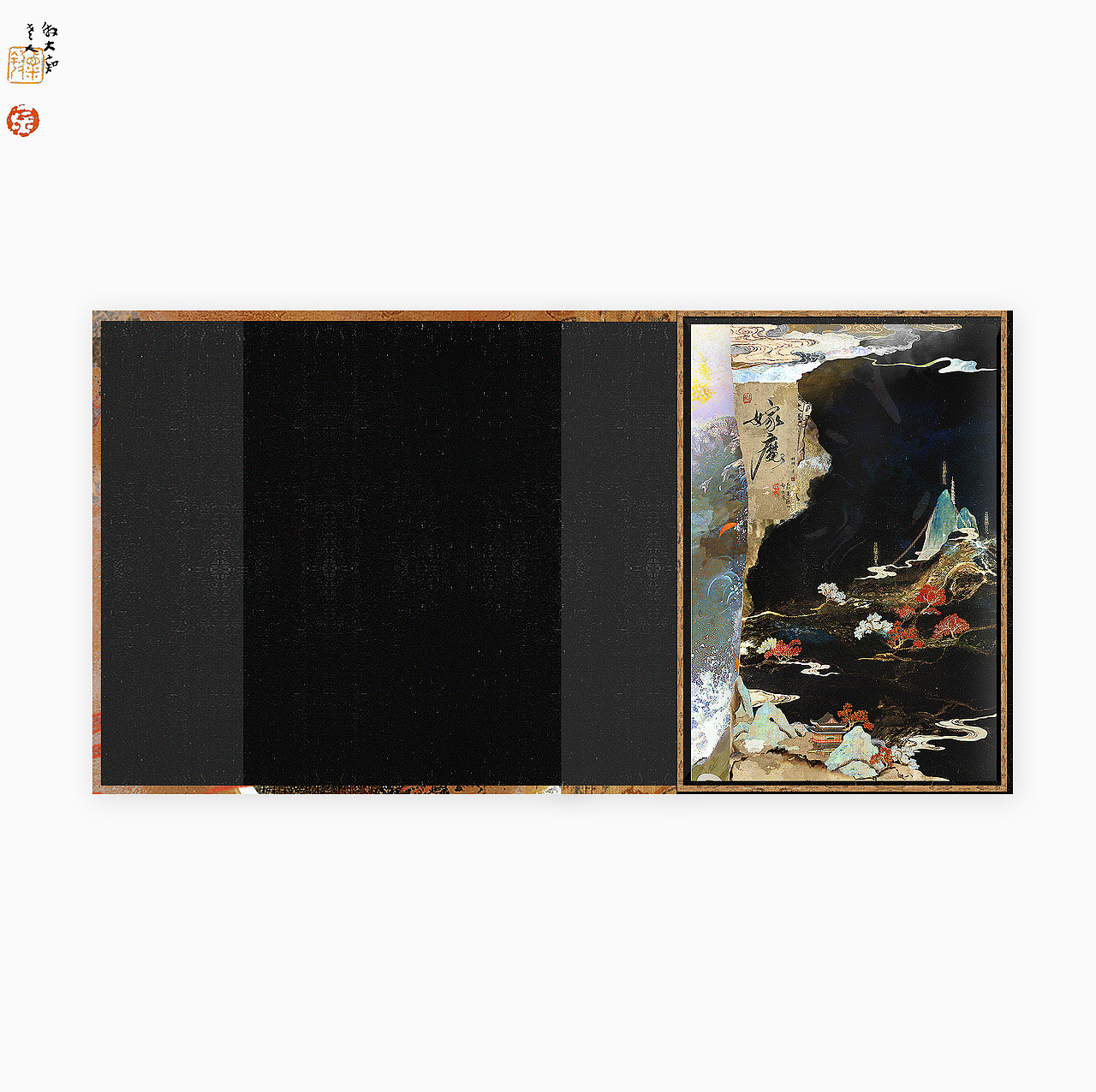 《嫁魔》/封设记录