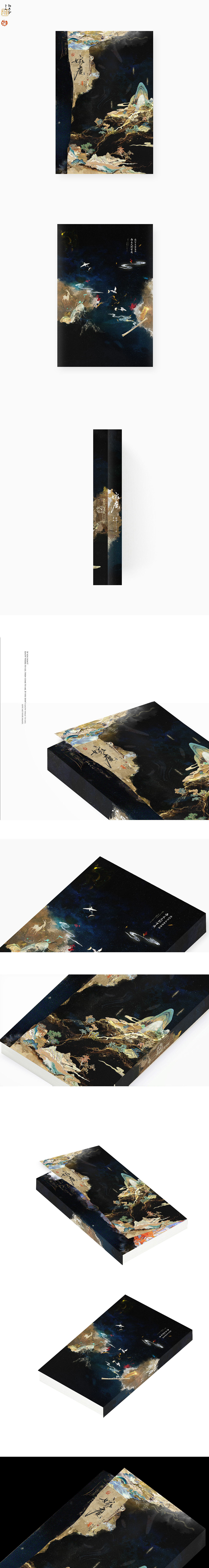 《嫁魔》/封设记录