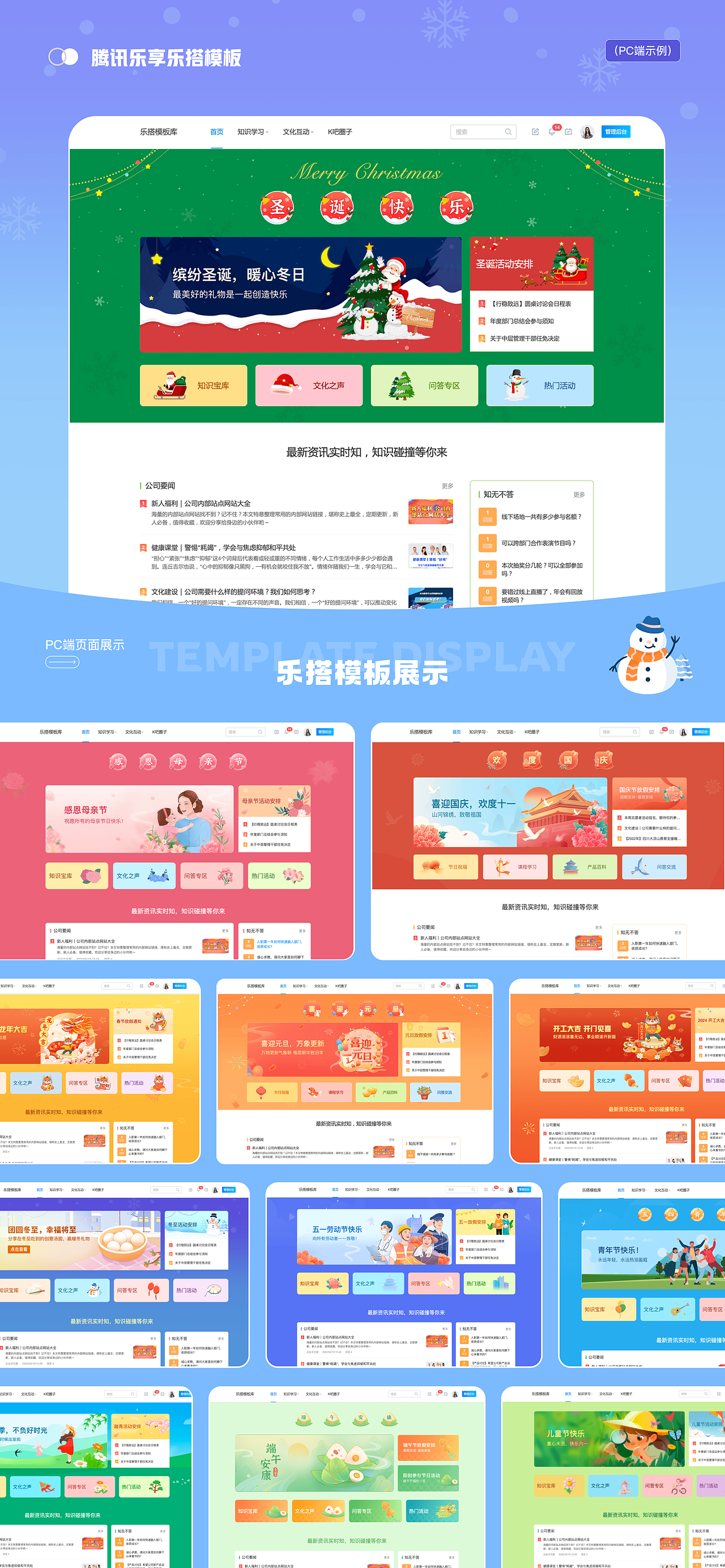 2022-2025 运营/品牌/AIGC作品集（图ZMzkwNDUwMDUy） - 运营设计 - 站酷设计师一颗甜桃儿原创素材 - 站酷ZCOOL