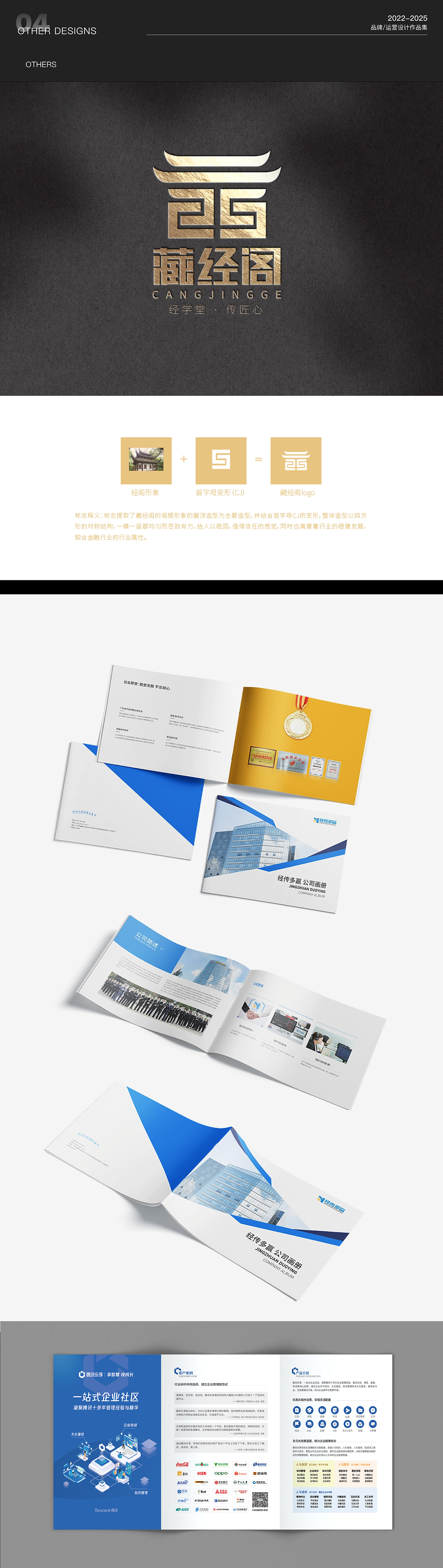 2022-2025 运营/品牌/AIGC作品集（图ZMzkwNDUwMTc2） - 运营设计 - 站酷设计师一颗甜桃儿原创素材 - 站酷ZCOOL