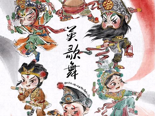 水墨儿童插画｜潮汕英歌