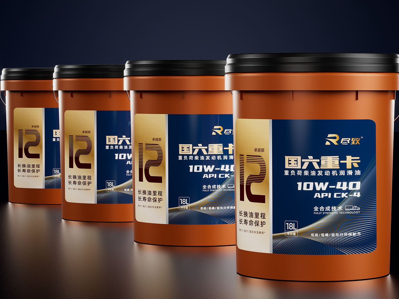 尽致®国六重卡重负荷柴油发动机润滑油包装设计