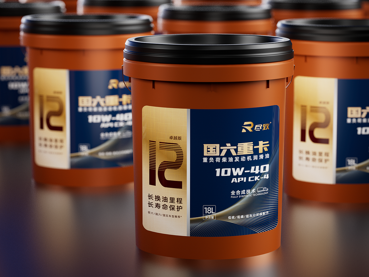 尽致®国六重卡重负荷柴油发动机润滑油包装设计