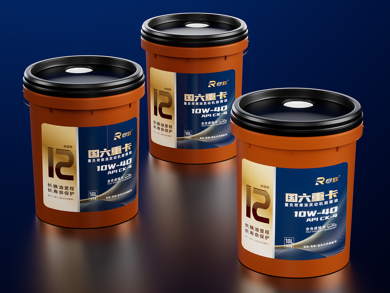 尽致®国六重卡重负荷柴油发动机润滑油包装设计