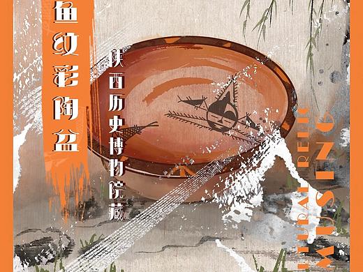 仰韶文化-人面鱼纹彩陶盆