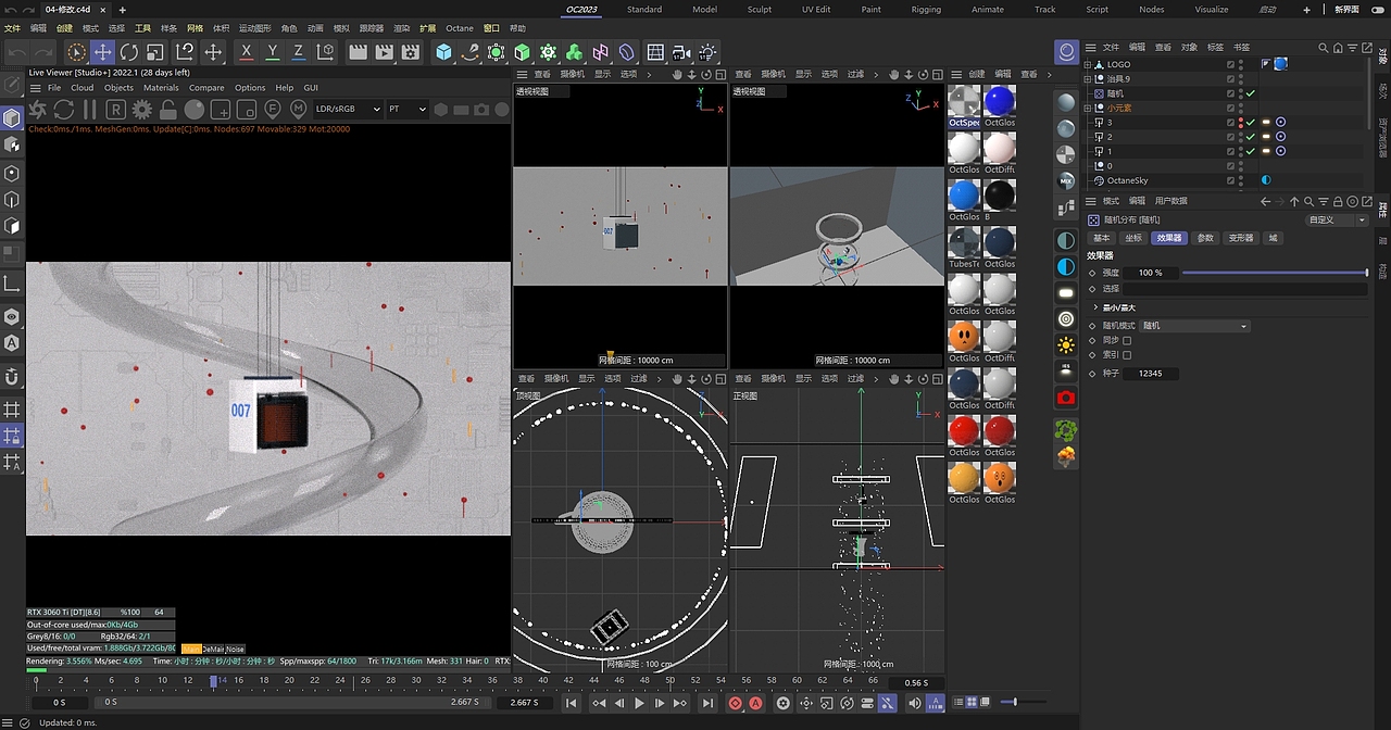 C4D OC渲染五一劳动节产品动画视频