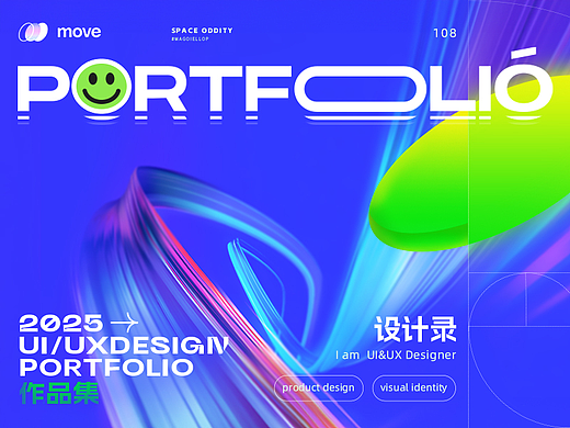 2025 UI作品集（个人主页-ZNzE5MDIyNzI=） - APP界面 - 站酷设计师倪栋棏原创素材 - 站酷ZCOOL