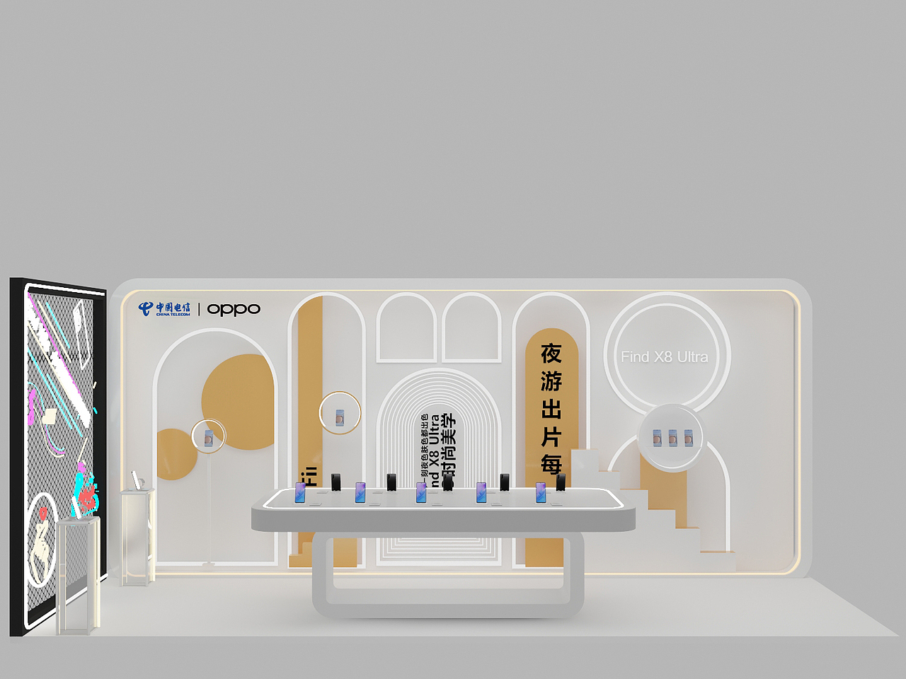 中国电信终端业务订货会设计之OPPO展台设计及设计还原（图ZMzkwNDUzNzky） - 展陈设计 - 站酷设计师深蓝花园原创素材 - 站酷ZCOOL