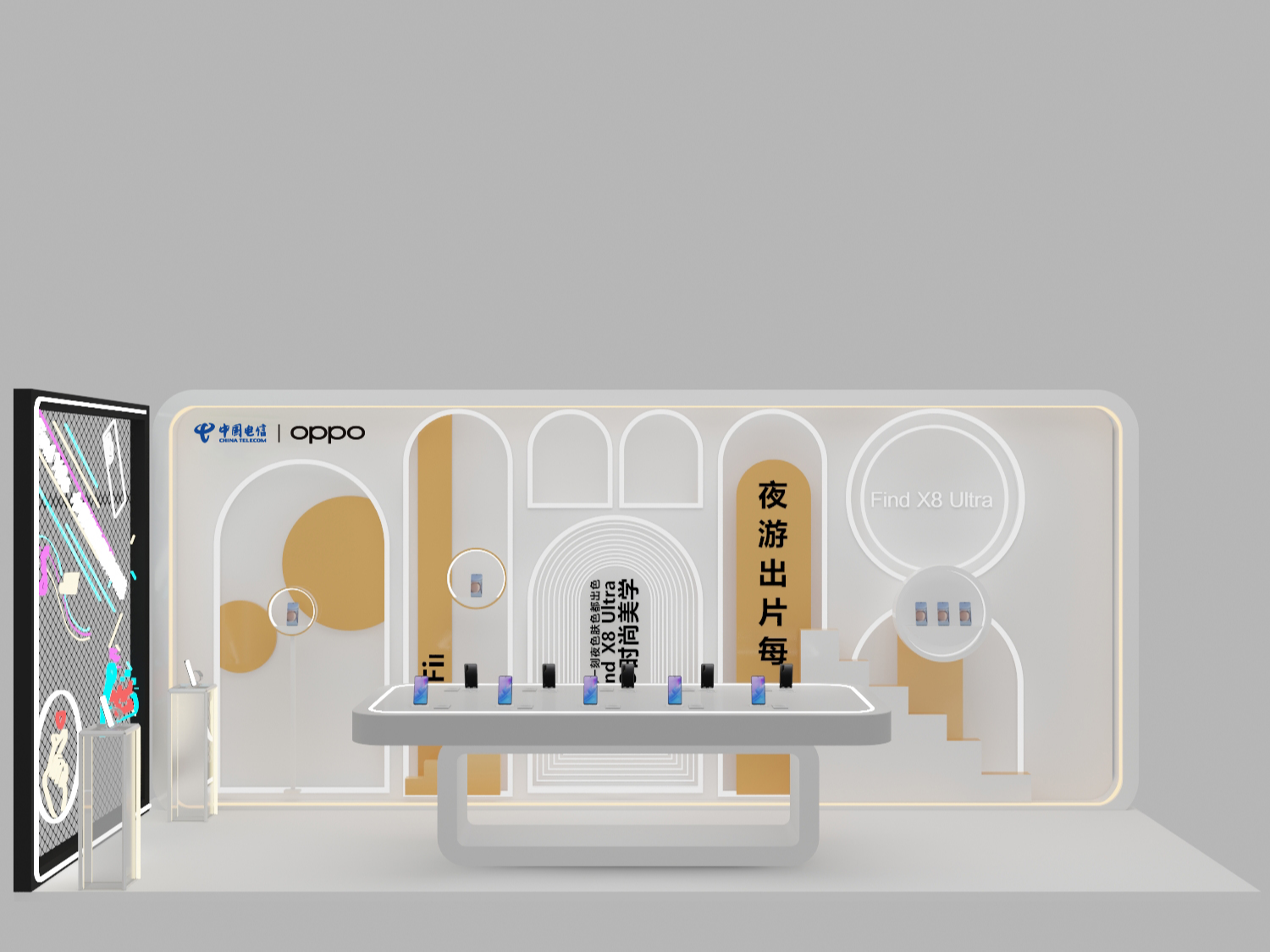 中国电信终端业务订货会设计之OPPO展台设计及设计还原