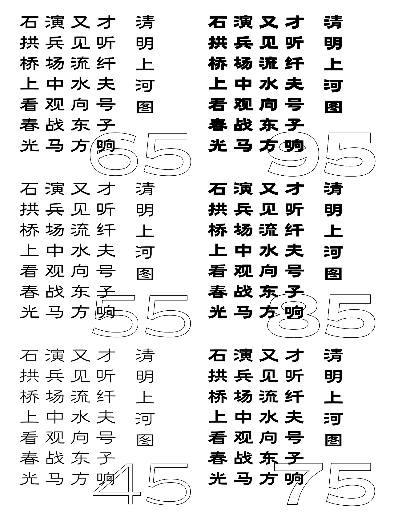 明月清风,近水遥山