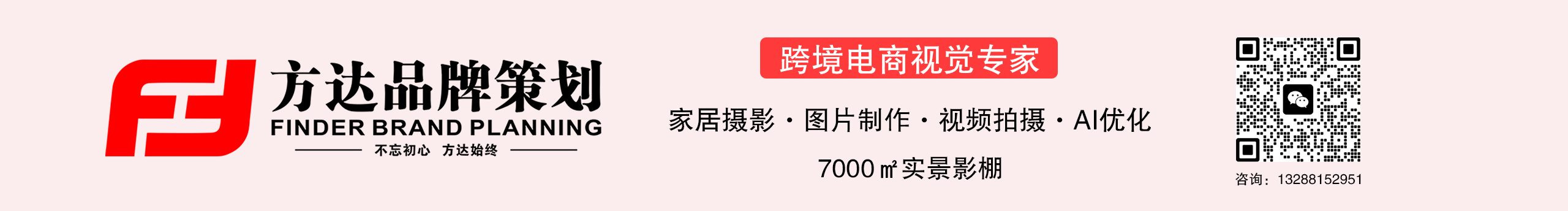 家具电商摄影基地的个人主页（封面预览） - 主页封面设置 - 站酷设计师家具电商摄影基地原创素材 - 站酷ZCOOL