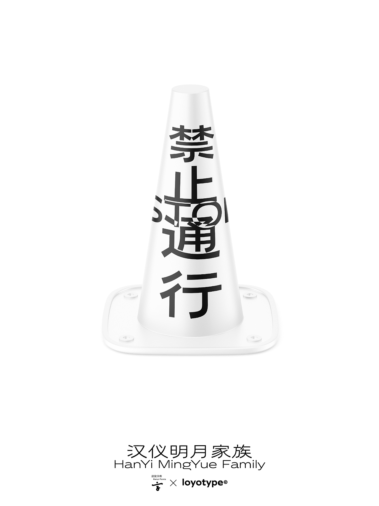 明月清风,近水遥山