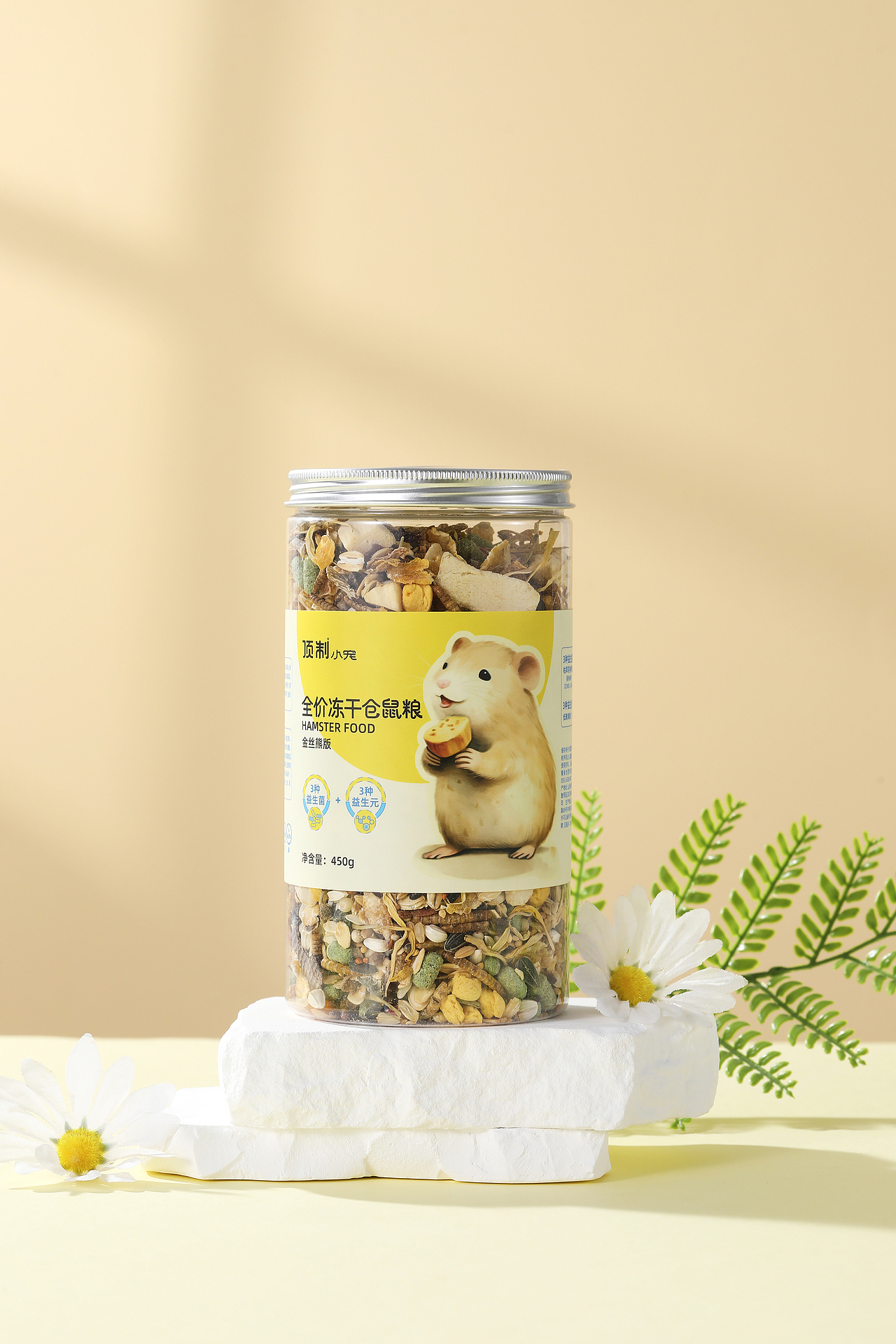 仓鼠粮包装包装（图ZMzkwNDU0Mzc2） - 包装 - 站酷设计师册动文化传播原创素材 - 站酷ZCOOL