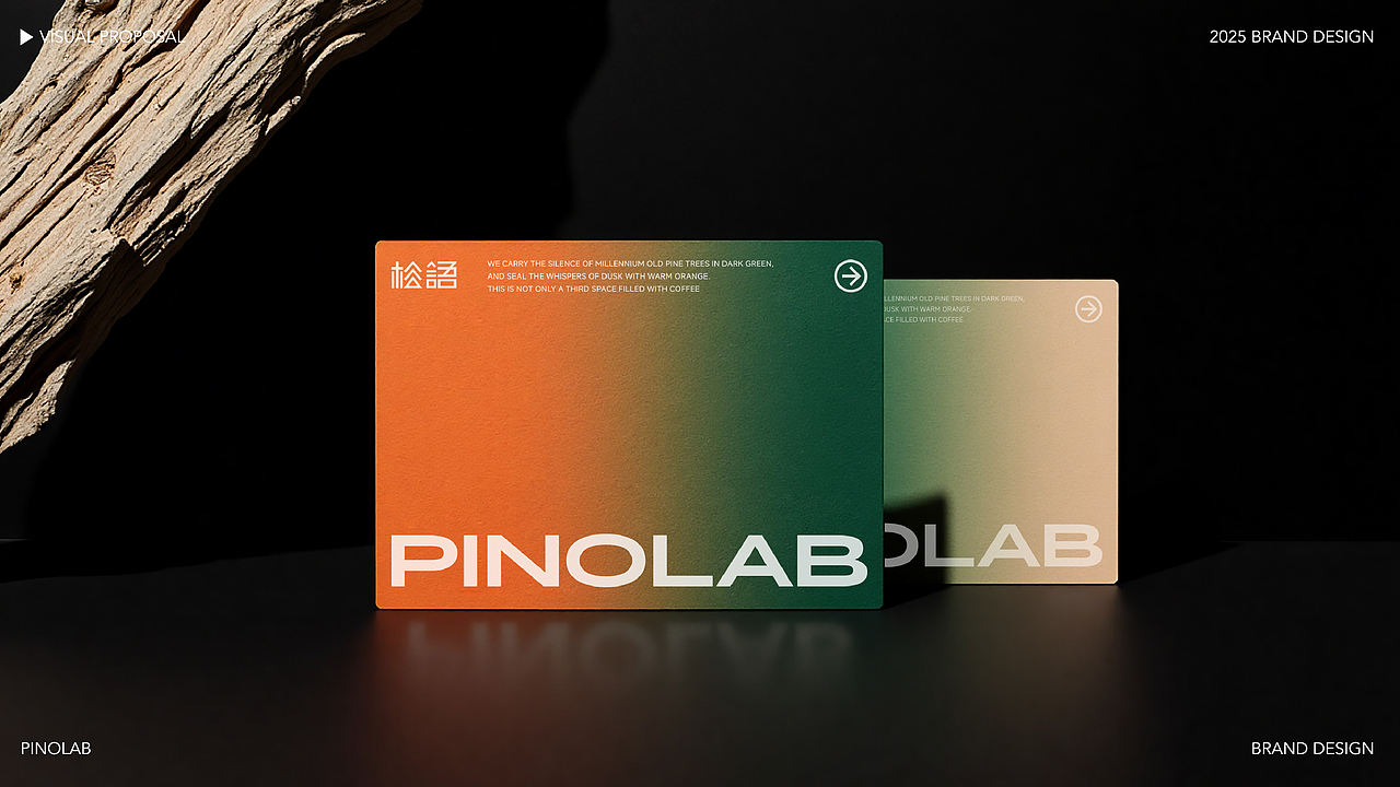 松语PINOLAB | 山野呼吸收集者（图ZMzkwNDU0OTY4） - 品牌 - 站酷设计师GT里里原创素材 - 站酷ZCOOL