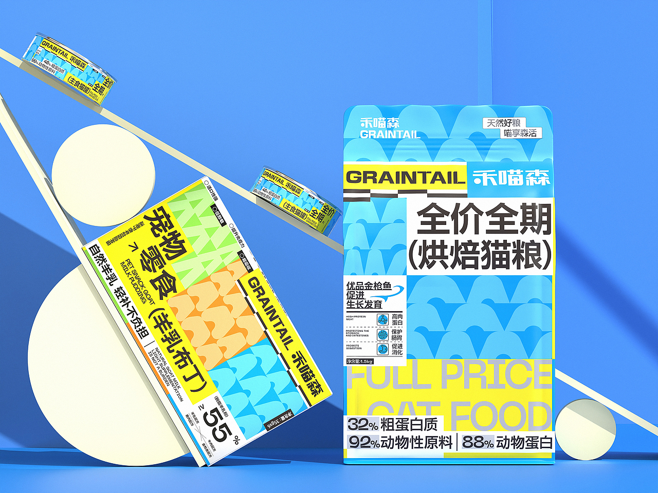 猫粮品牌包装全案设计 | 食品包装 | 猫粮/猫条/猫罐头（图ZMzkwNDU2NDA4） - 包装 - 站酷设计师形一DSESIGN原创素材 - 站酷ZCOOL