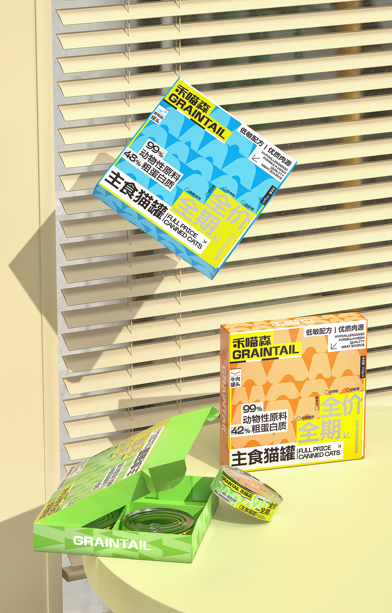 猫粮品牌包装全案设计 | 食品包装 | 猫粮/猫条/猫罐头（图ZMzkwNDU2Mzk2） - 包装 - 站酷设计师形一DSESIGN原创素材 - 站酷ZCOOL