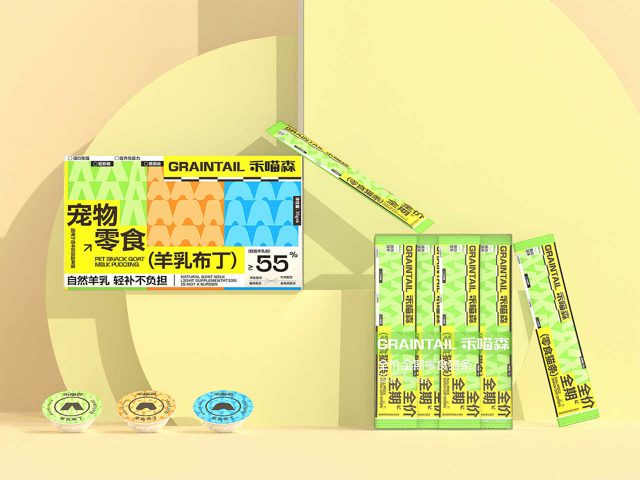 猫粮品牌包装全案设计 | 食品包装 | 猫粮/猫条/猫罐头（图ZMzkwNDU2NDI4） - 包装 - 站酷设计师形一DSESIGN原创素材 - 站酷ZCOOL