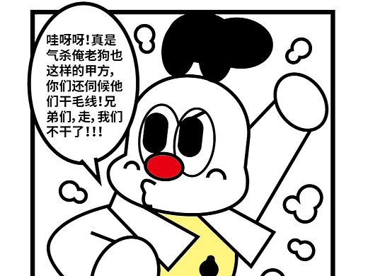 百变公司91-93