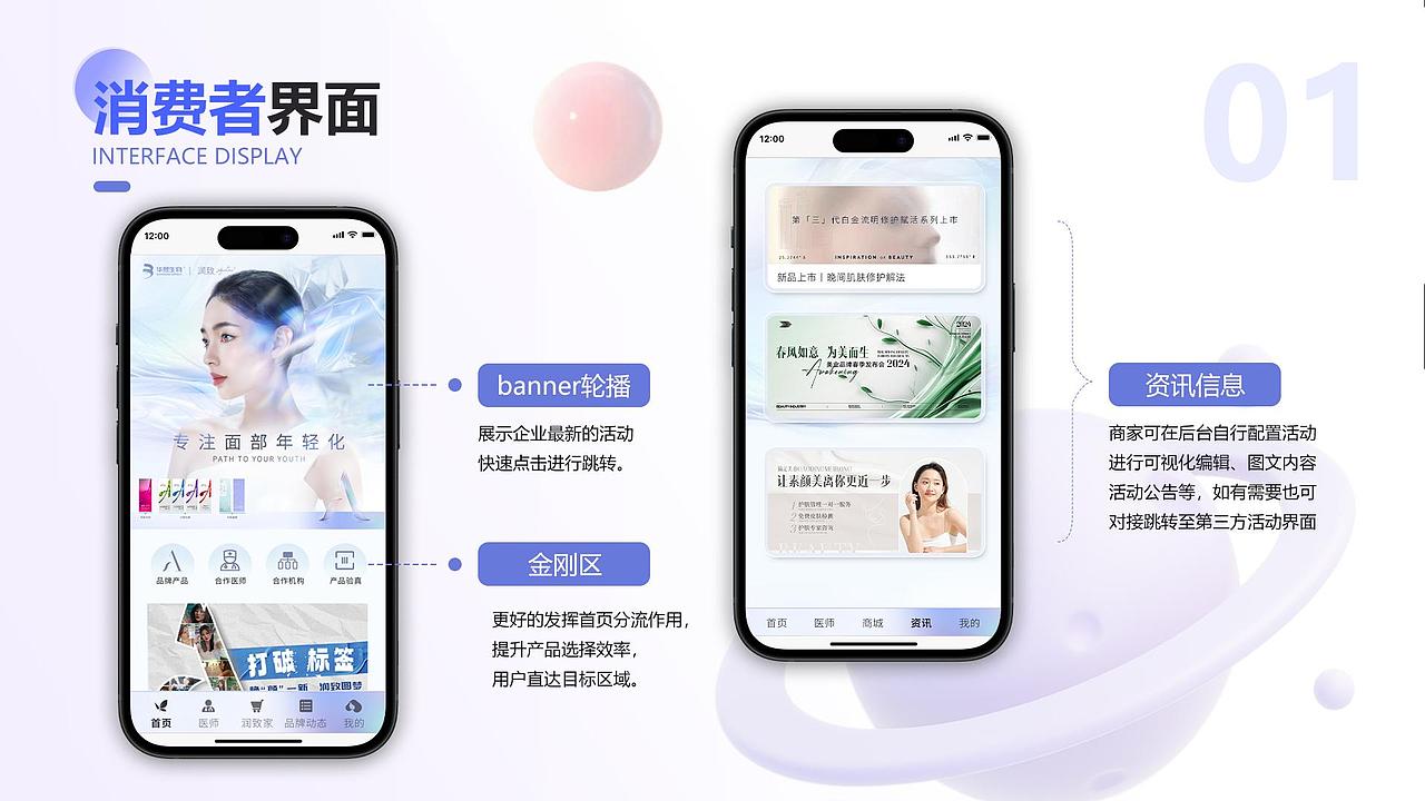 求职求职！上海，求一个面试机会让我发光（图ZMzkwNDU2OTY0） - APP界面 - 站酷设计师花落水逝梦回头原创素材 - 站酷ZCOOL