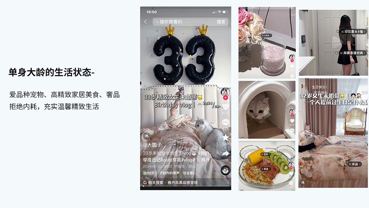 作品集（图ZMzkwNDU4MDI0） - 品牌 - 站酷设计师爱笑的猫耳朵原创素材 - 站酷ZCOOL